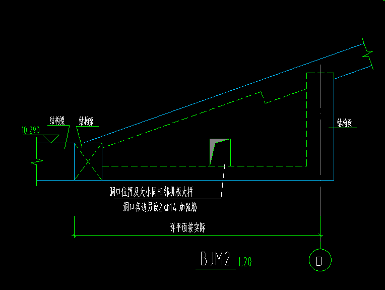 挑梁