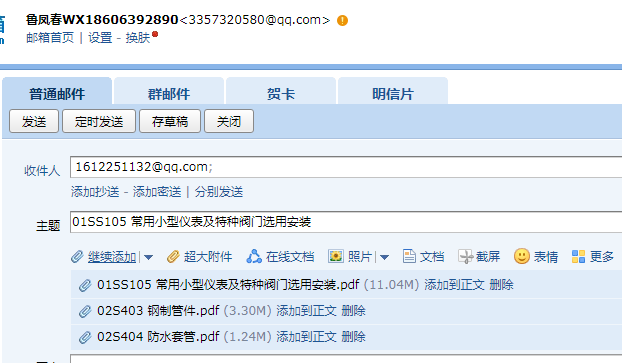 05图集