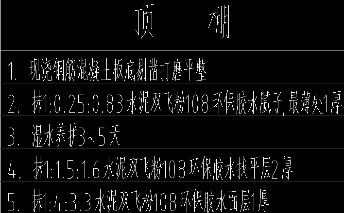 套做法