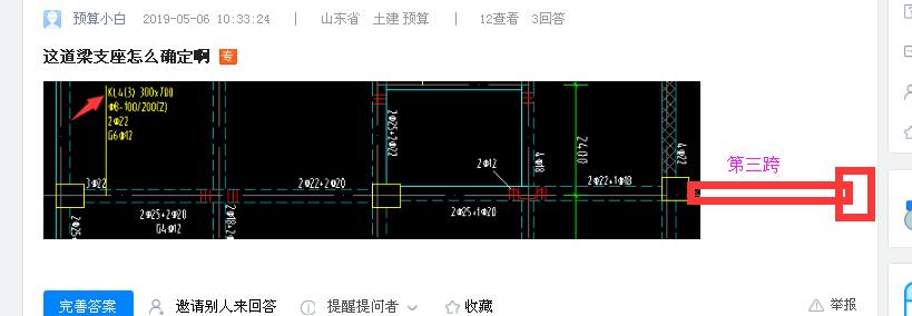答疑解惑