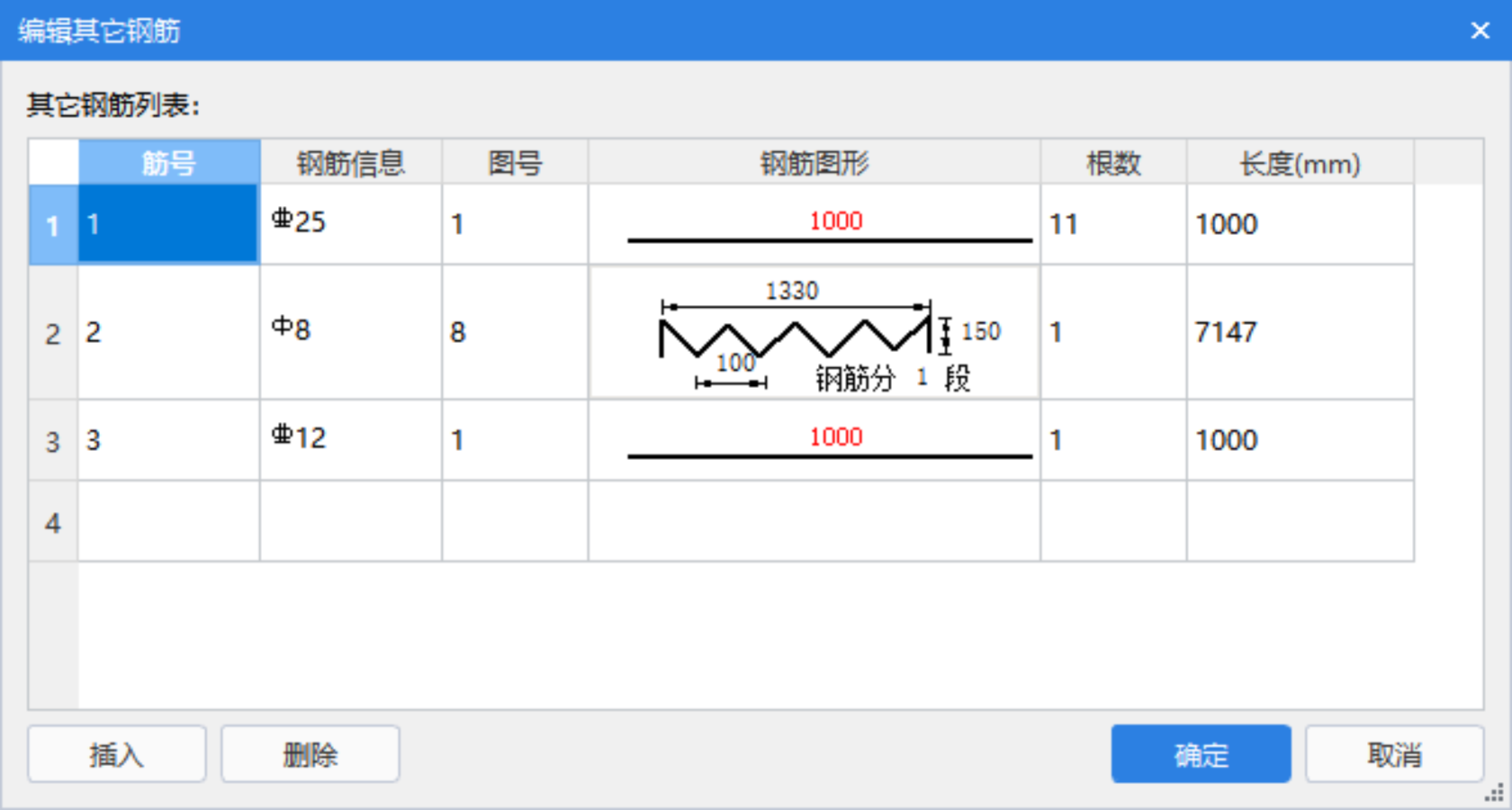旋挖桩
