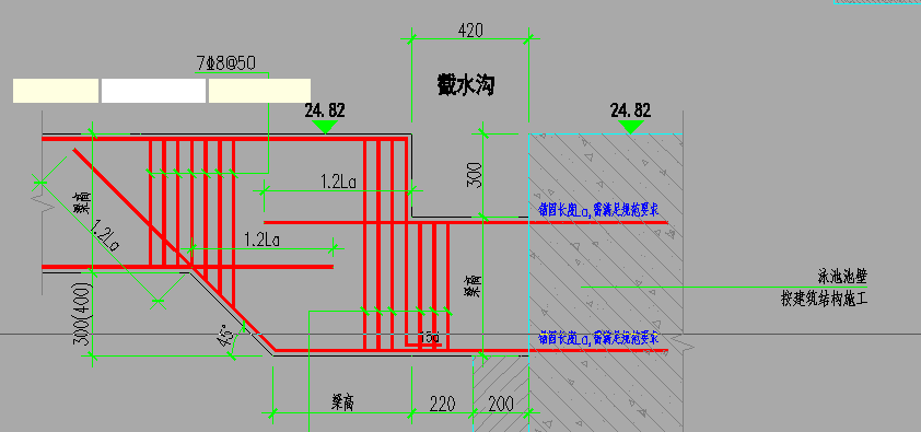 梁顶部和底部都有高差两个底部高差以45度角相接怎么画