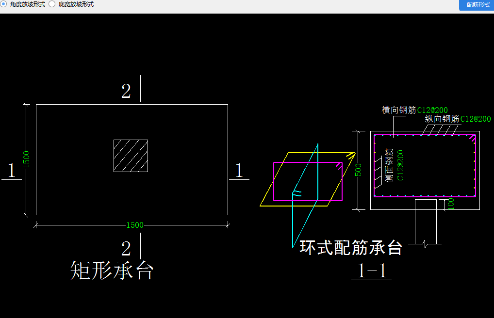 桩承台