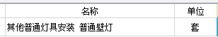 建筑行业快速问答平台-答疑解惑