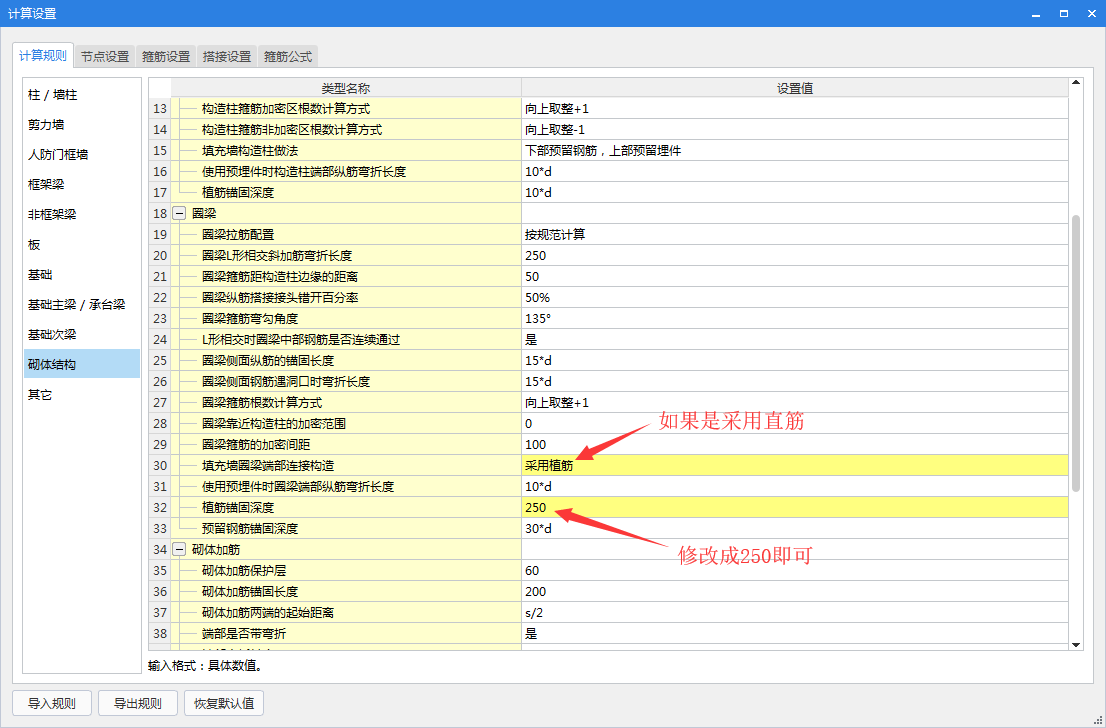 建筑行业快速问答平台-答疑解惑