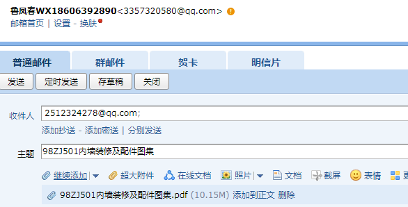 答疑解惑