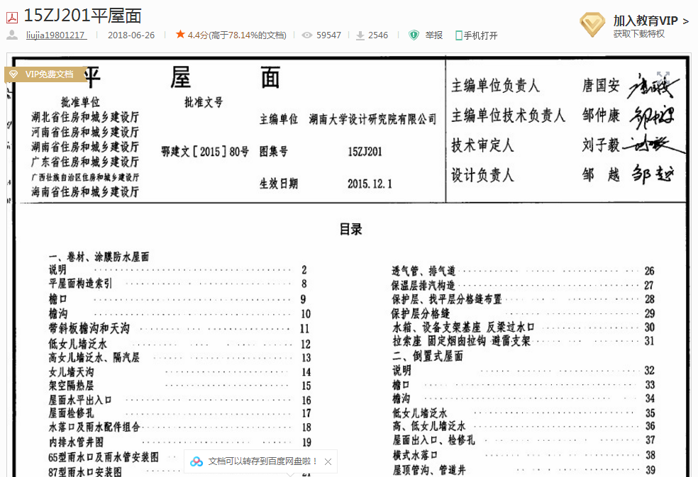 广西壮族自治区