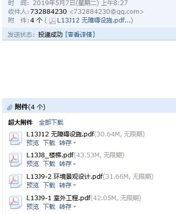 求图