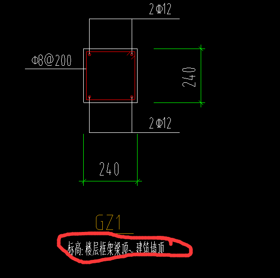 构造柱