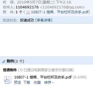 求图