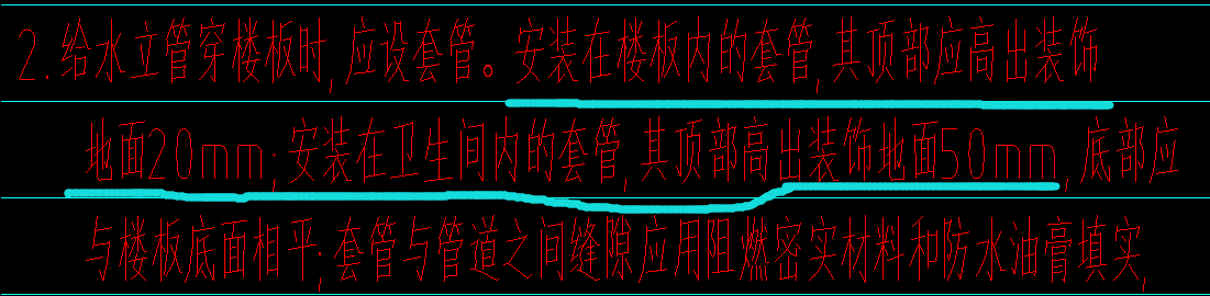 标注