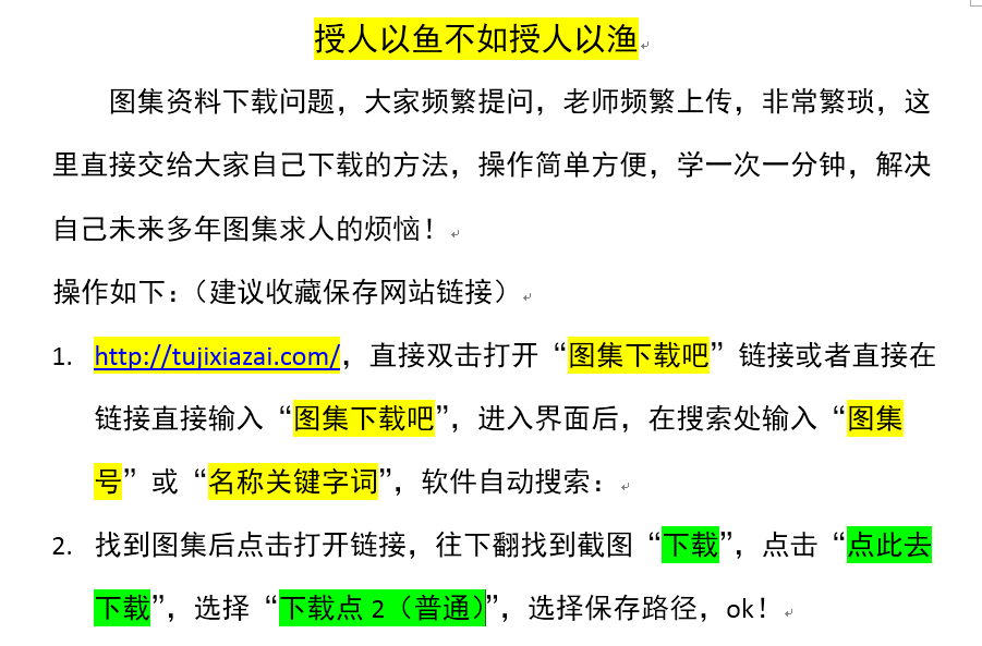 05图集