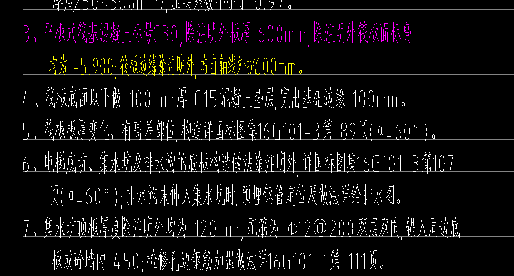 广联达服务新干线