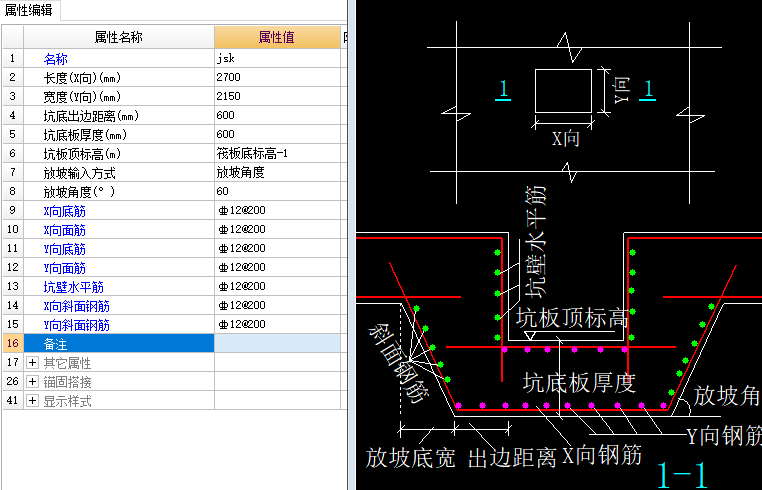 江苏省