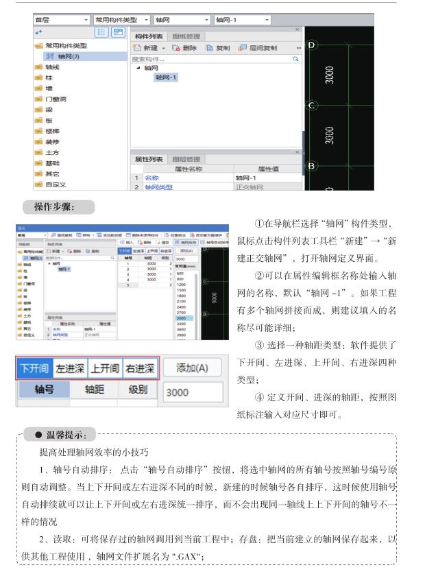 答疑解惑