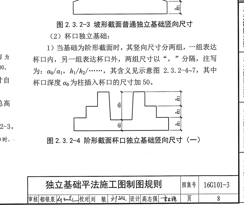 标注