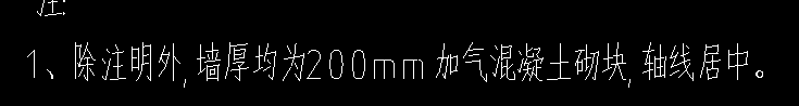砌体