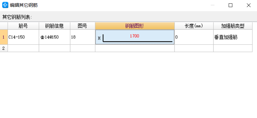 侧面