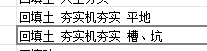 子目