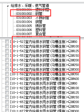 螺纹连接