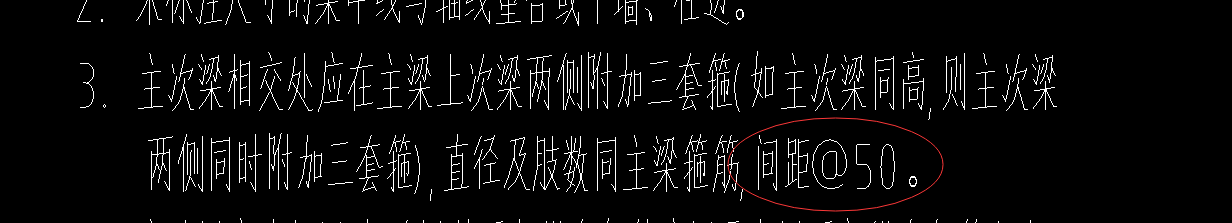吊筋