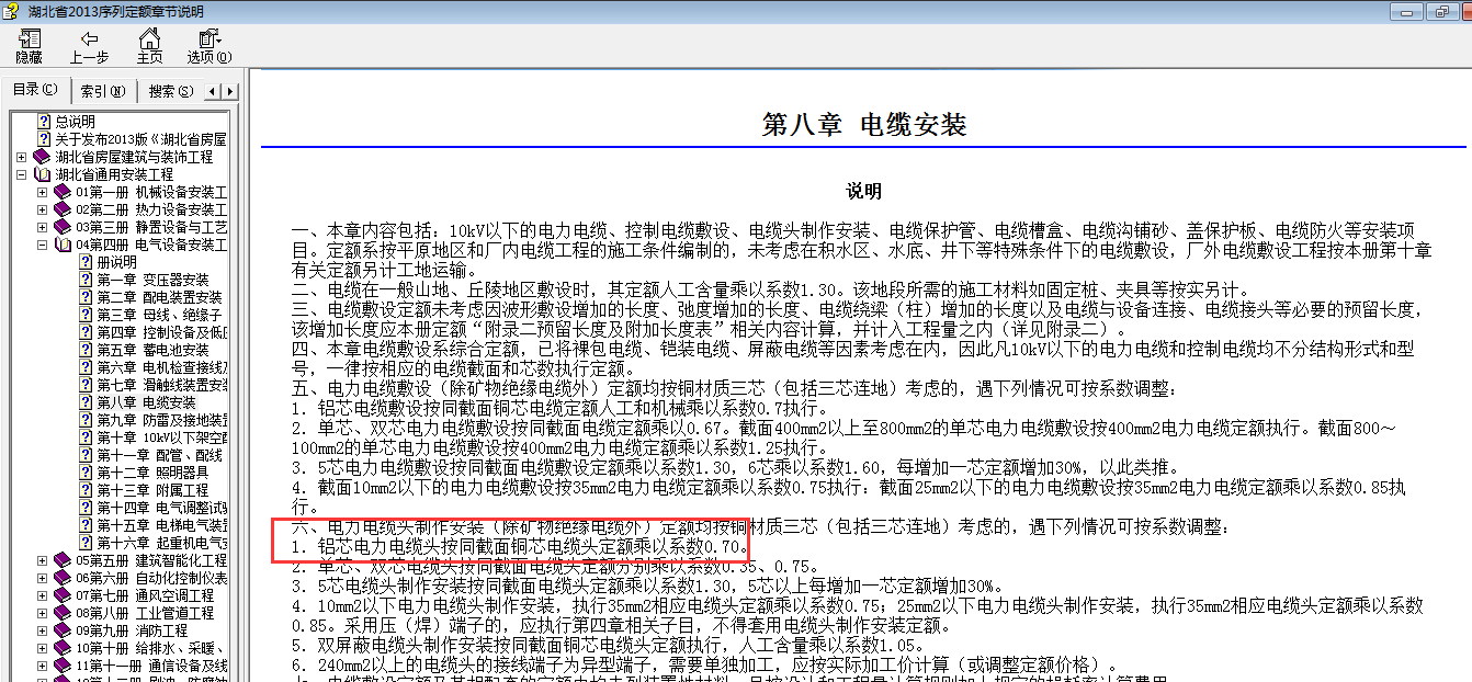 千赢官网首页登录入口服务新干线