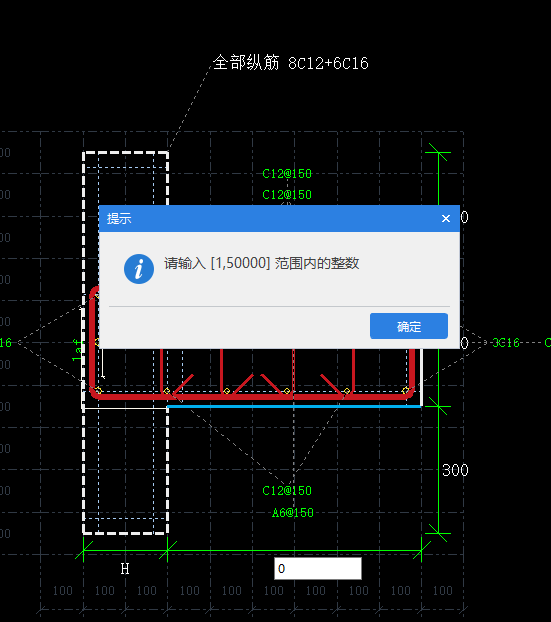 定义构件