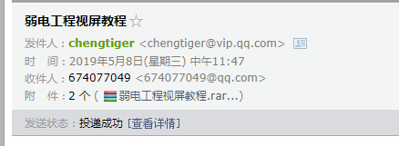 算量