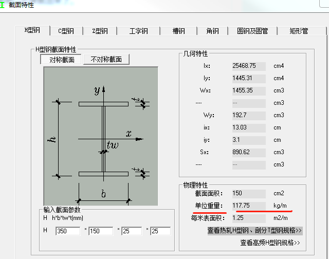 建筑行业快速问答平台-答疑解惑