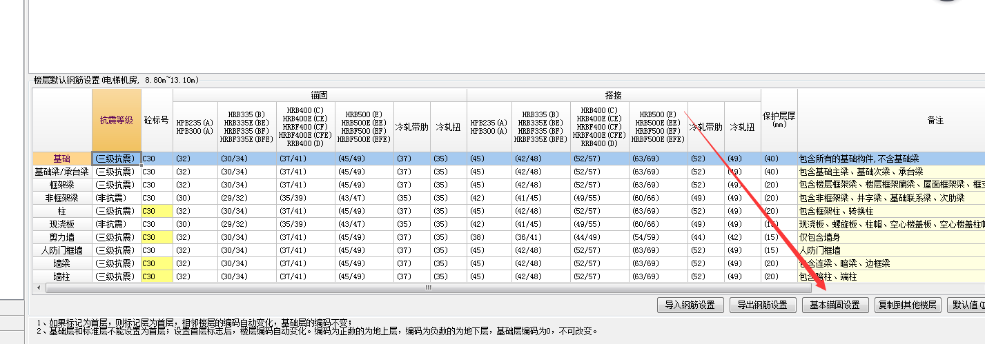 建筑行业快速问答平台-答疑解惑