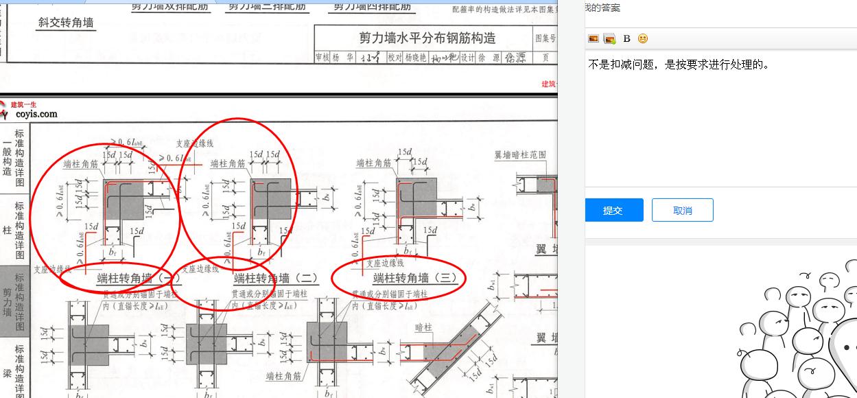 端柱