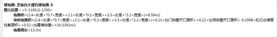 侧壁