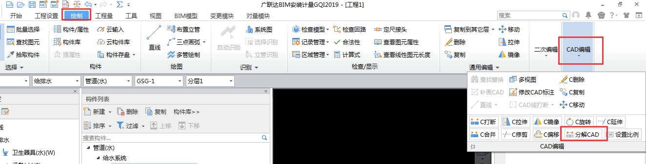 平面布置图