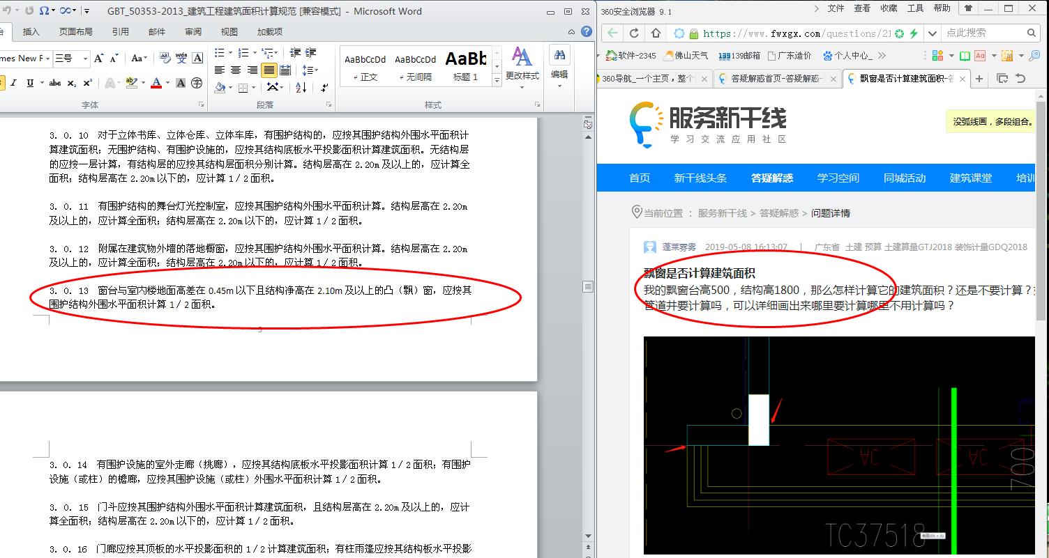 答疑解惑