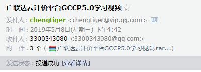 学习视频