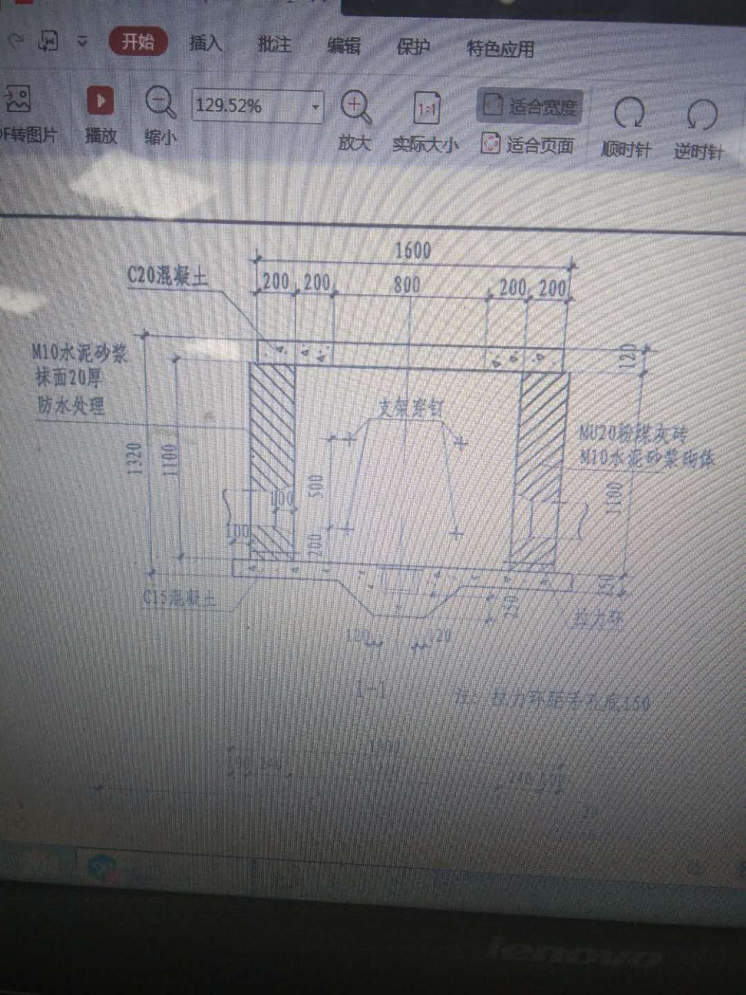 广联达服务新干线