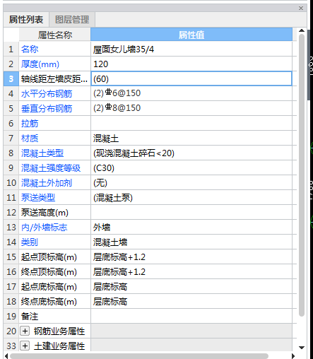 钢筋怎么