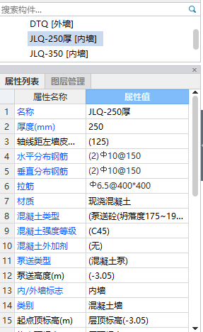 拉筋