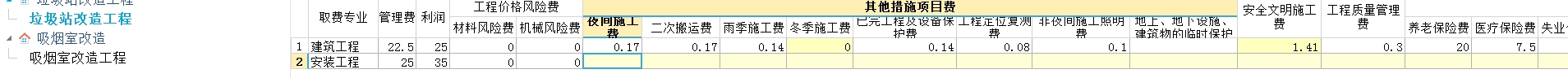 建筑工