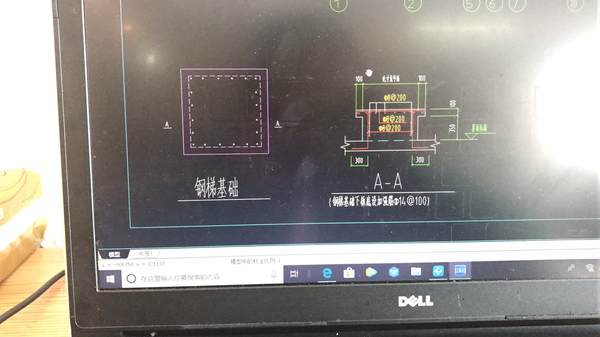 怎么配筋