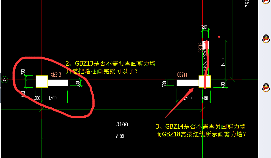 暗柱钢筋