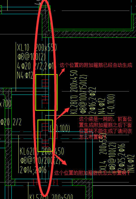 原位标注