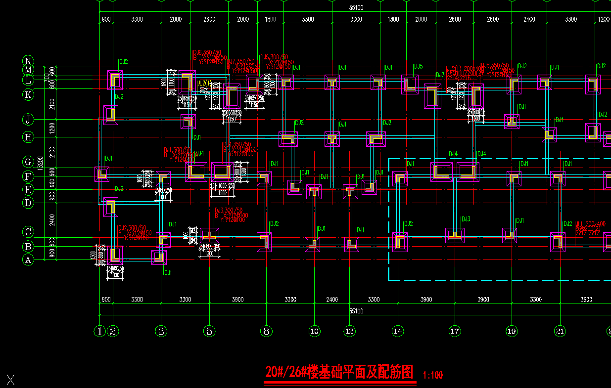 联系梁