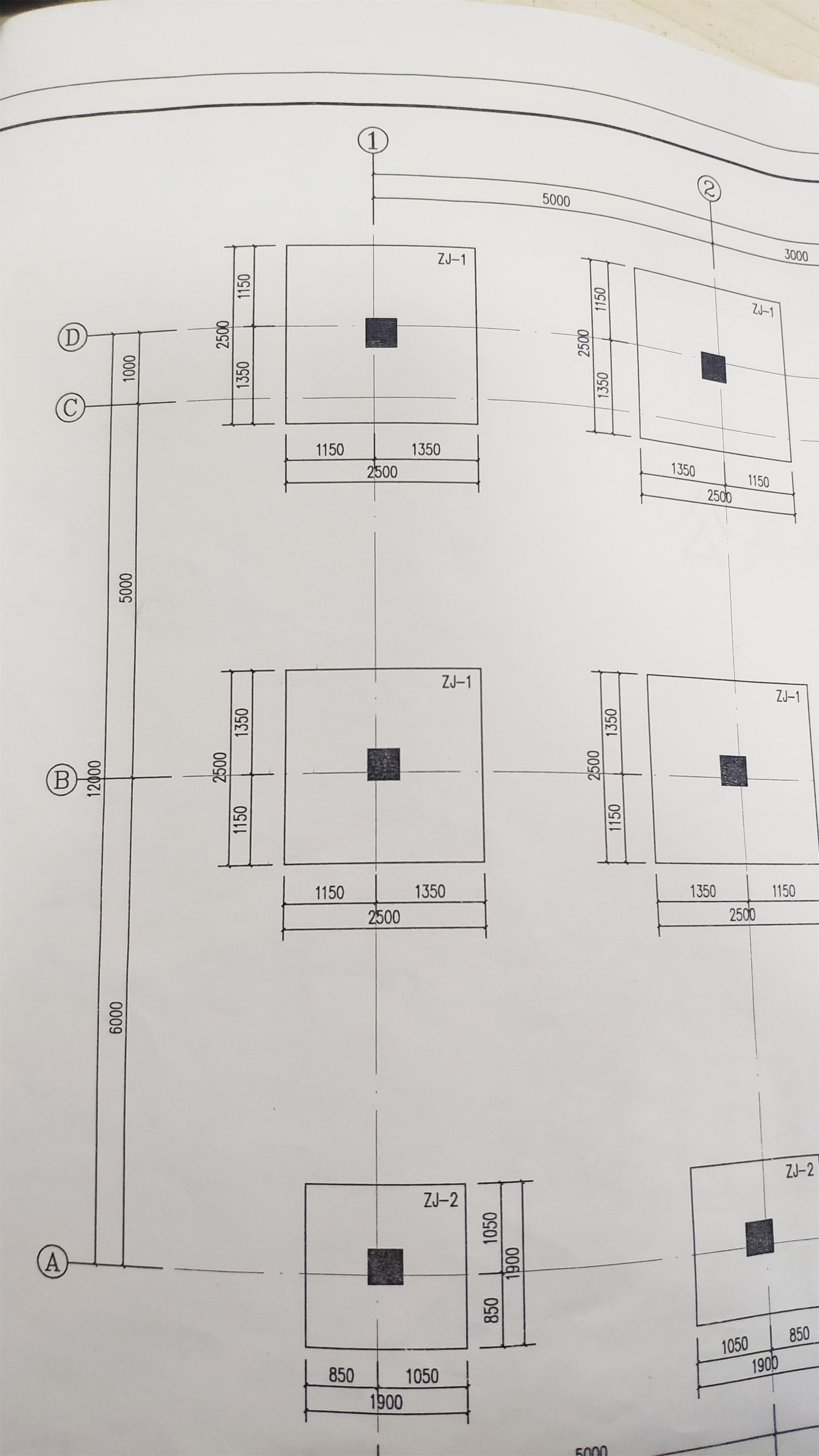 独立基础中心