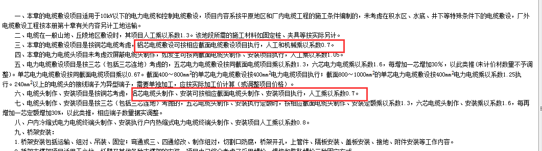 千赢官网首页登录入口服务新干线