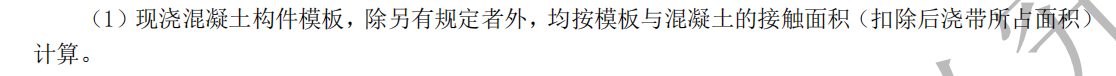 挑檐