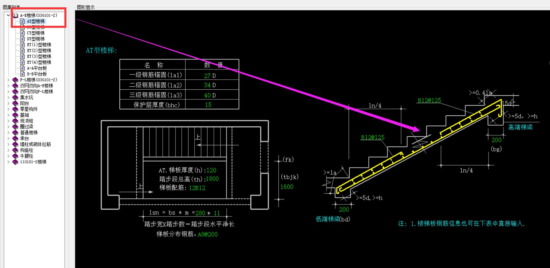 建筑行业快速问答平台-答疑解惑