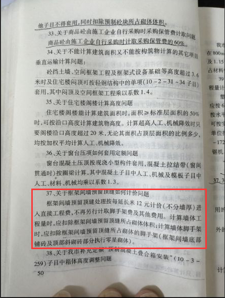 加气混凝土