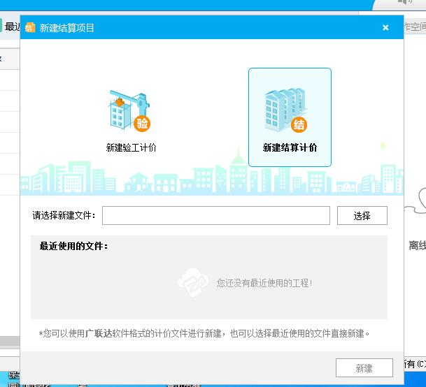 千赢官网首页登录入口服务新干线