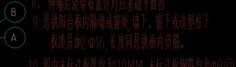 阳台板